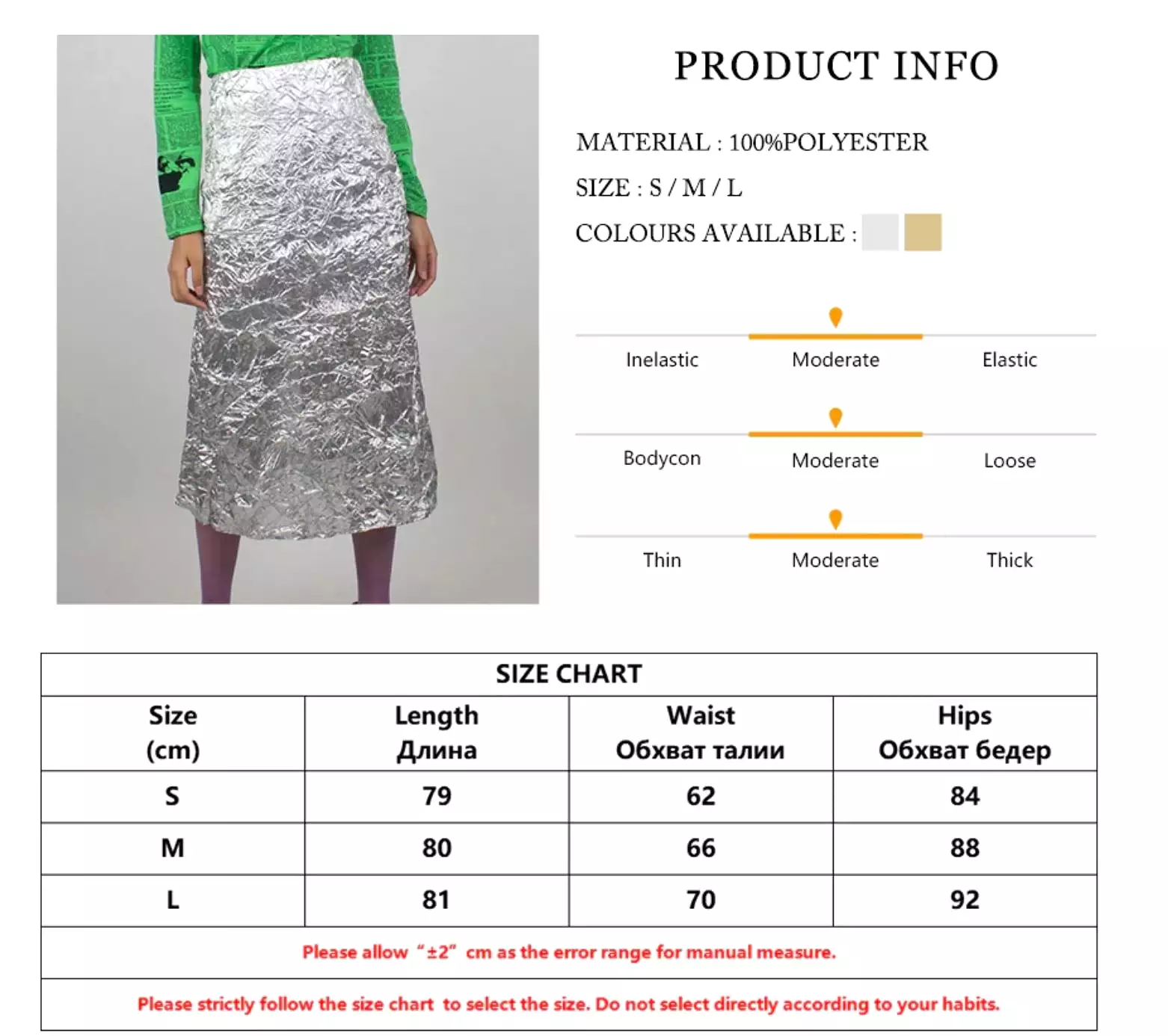 Slim Crushed Gold Women's Skirt Elegant Chic High Waist Midi Skirts